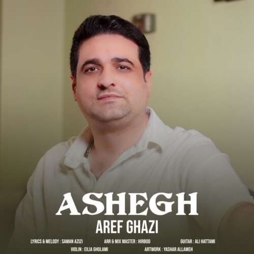 aref ghazi ashegh 2026 06 08 19 18