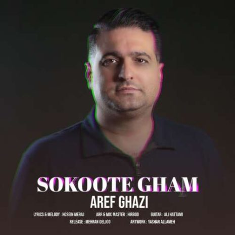 aref ghazi sokoote gham 2026 06 13 00 56