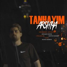 arshiya tanhayim 2026 06 27 12 26