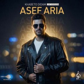 asef aria khabeto didam live in concert 2026 06 13 00 55