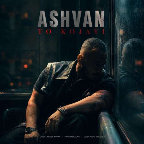 ashvan to kojayi 2026 06 13 16 06