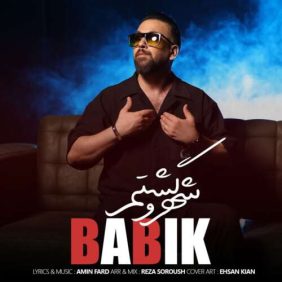 babik shahro gashtam remix 2026 06 26 03 06