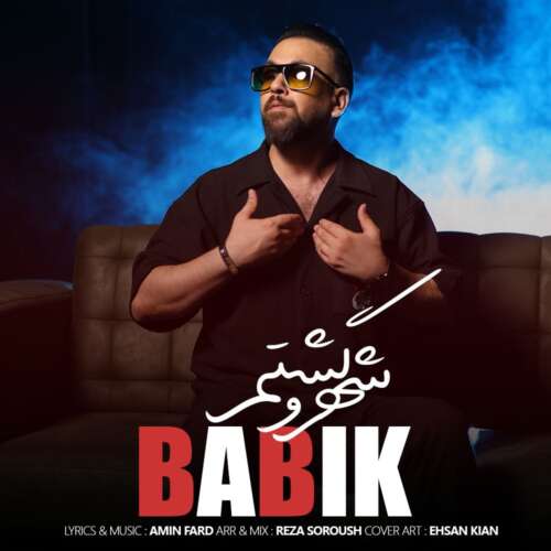 babik shahro gashtam remix 2026 06 26 03 06