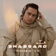 benyamin a z shabgard 2026 06 13 00 56