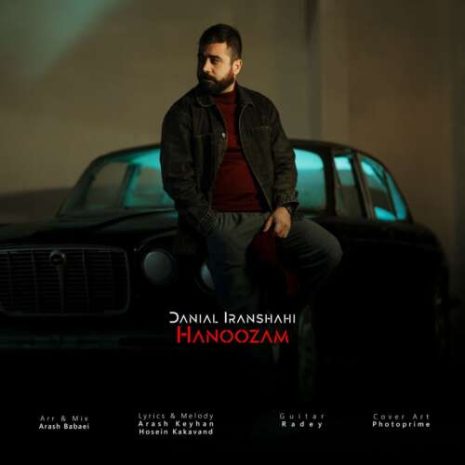 danial iranshahi hanoozam 2026 06 10 16 58
