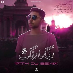 dj benix rangarang 2026 06 08 19 39