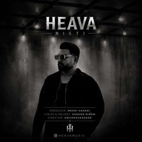 heava nisti 2026 06 10 16 58
