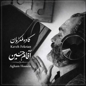 kaveh fekrian agham hossein 2026 06 26 04 46