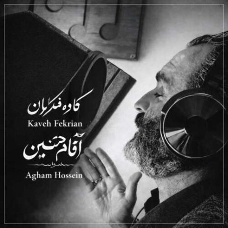 kaveh fekrian agham hossein 2026 06 26 04 46