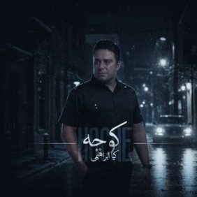 kia ebrahimi koche 2026 06 13 00 57