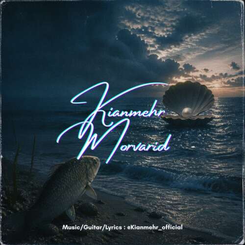 kianmehr morvarid 2026 06 29 18 37