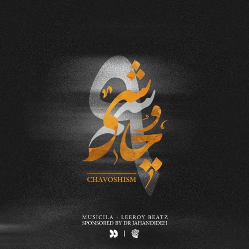 leeroy beatz chavoshism 09 2026 06 08 19 42