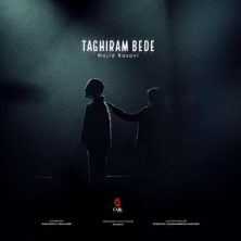 majid razavi taghiram bede 2026 06 16 17 32