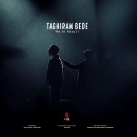 majid razavi taghiram bede 2026 06 16 17 32
