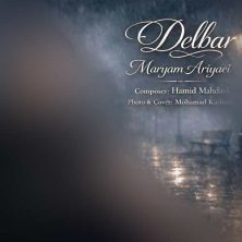 maryam ariyayi delbar 2026 06 16 17 37