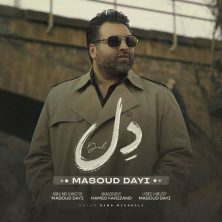 masoud dayi del 2026 06 08 19 17