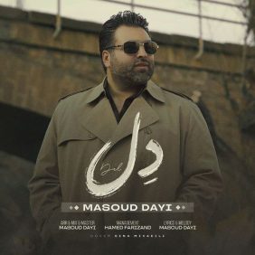 masoud dayi del 2026 06 08 19 17
