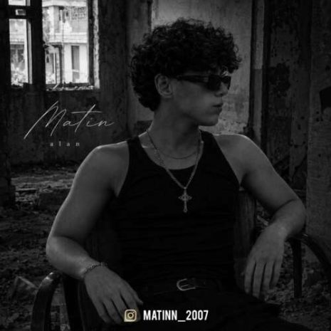 matin rahnema alan 2026 06 26 04 46