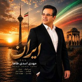 mehdi asadi taha iran 2026 06 26 04 45