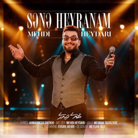 mehdi heydari sana heyranam 2026 06 16 17 31