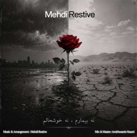 mehdi restive na bimaram na khoshhalam 2026 06 08 19 18