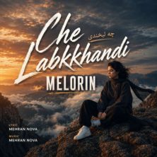 melorin che labkhandi 2026 06 29 18 38
