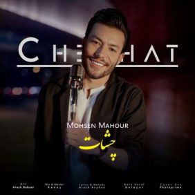 mohsen mahour cheshat 2026 06 08 19 18