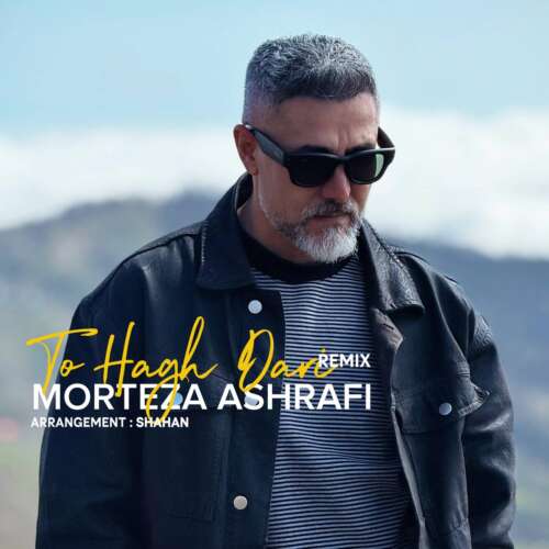 morteza ashrafi to hagh dari remix 2026 06 09 16 42