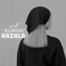 nazhla kaboos 2026 06 20 19 03