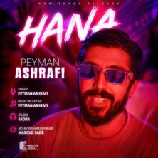 peyman ashrafi hana 2026 06 16 17 32