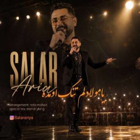 salar ariya ya mola 2026 06 08 19 18