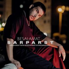 sarparast be salamat 2026 06 08 19 17