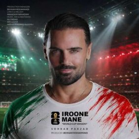 sohrab pakzad iroone mane world cup version 2026 06 13 00 55