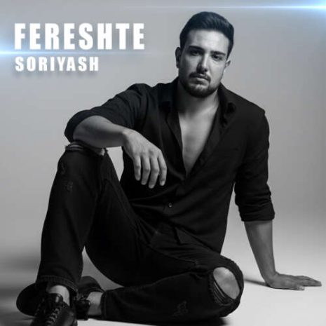 soryash fereshteh 2026 06 08 19 45