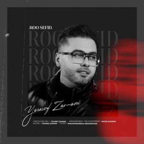 yousef zamani roo sefid 2026 06 16 17 31