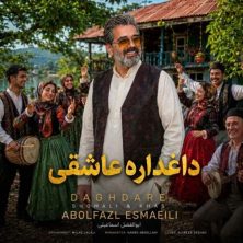 abolfazl esmaeili daghdare asheghi 2026 07 12 21 09