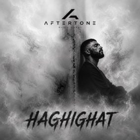 aftertone haghighat 2026 07 25 17 22