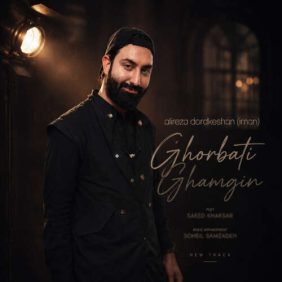 alireza dordkeshan iman ghorbate ghamgin 2026 07 21 18 58