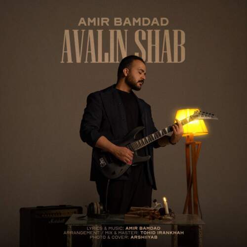 amir bamdad avalin shab 2026 07 10 03 52
