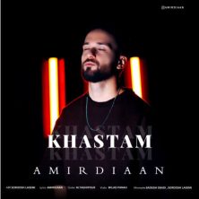 amir diaan khastam 2026 07 10 03 55