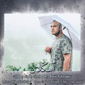 amir khoshavi ahkalan 2026 07 01 20 47