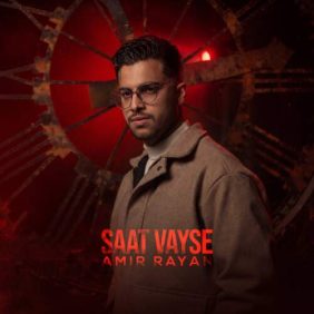 amir rayan saat vayse 2026 07 12 21 11