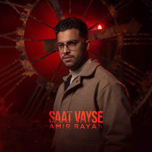 amir rayan saat vayse 2026 07 12 21 11