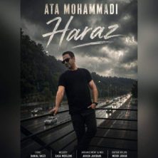 ata mohammadi haraz 2026 07 14 22 09