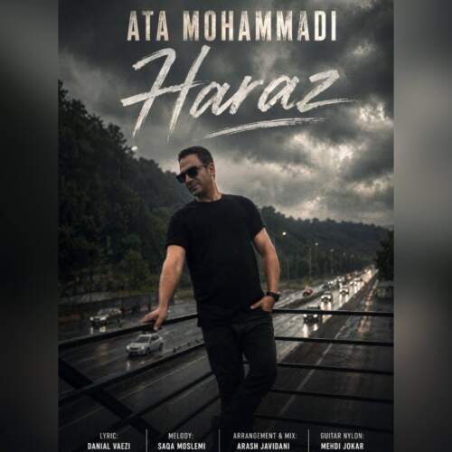 ata mohammadi haraz 2026 07 14 22 09