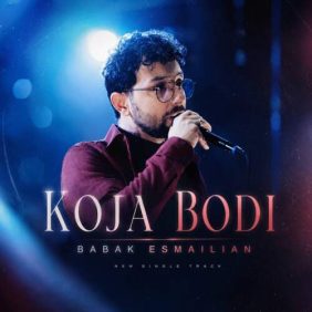 babak esmaeilian koja bodi 2026 07 29 02 20