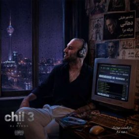 dj pedox podcast chil 03 remix 2026 07 12 21 21