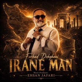 farhad dehghani irane man 2026 07 21 18 56