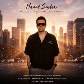hamed seydgar nasle sookhte 2026 07 21 18 56