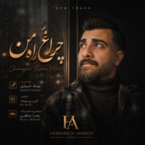hamidreza ahmadi cheraghe rahe man 2026 07 01 20 47